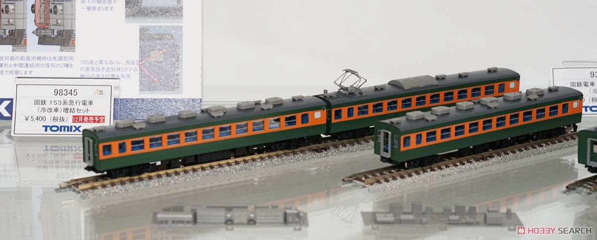 国鉄 153系 急行電車 (冷改車) 増結セット (増結・2両セット) (鉄道模型) その他の画像1