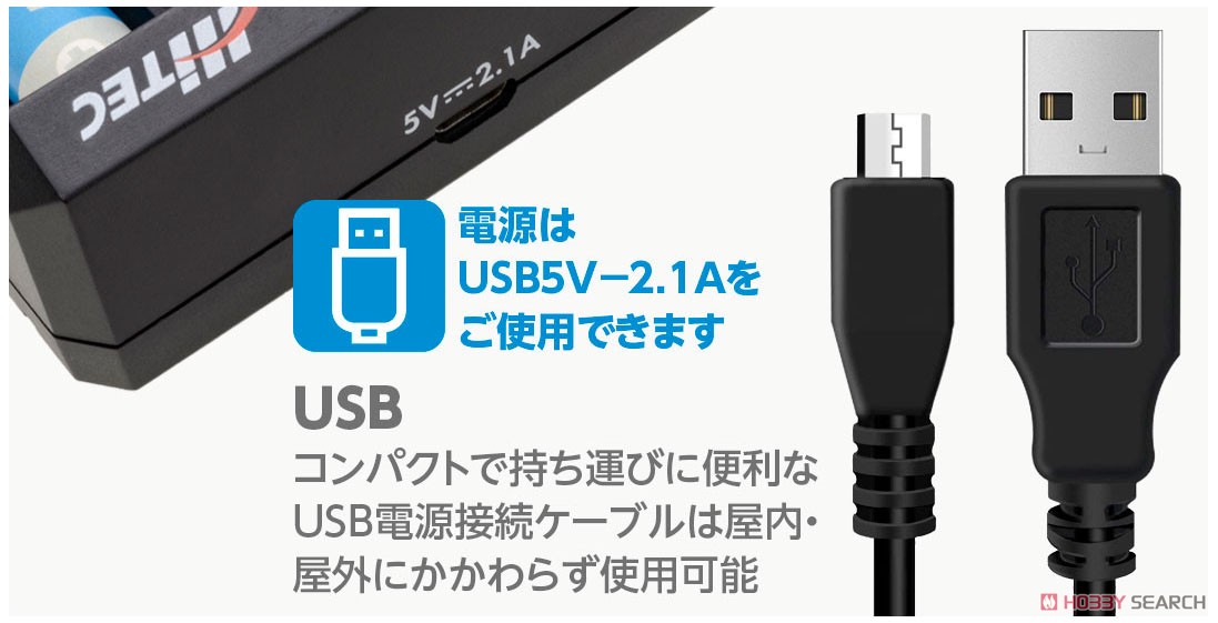 AA/AAA Charger X4 Advanced Mini (ブラック) (ミニ四駆) その他の画像7