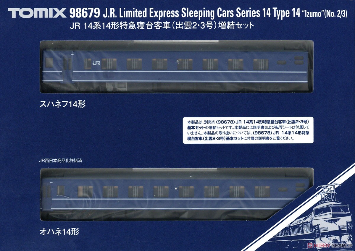 JR 14系14形 特急寝台客車 (出雲2・3号) 増結セット (増結・2両セット) (鉄道模型) パッケージ1