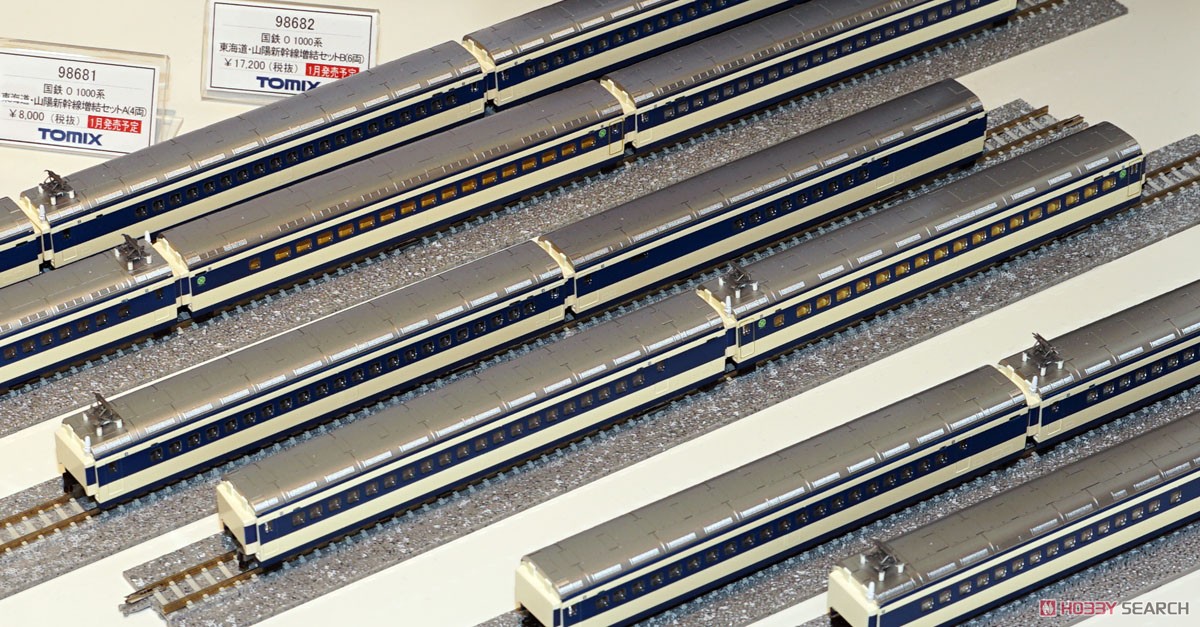 国鉄 0-1000系 東海道・山陽新幹線 増結セットA (増結・4両セット) (鉄道模型) その他の画像1