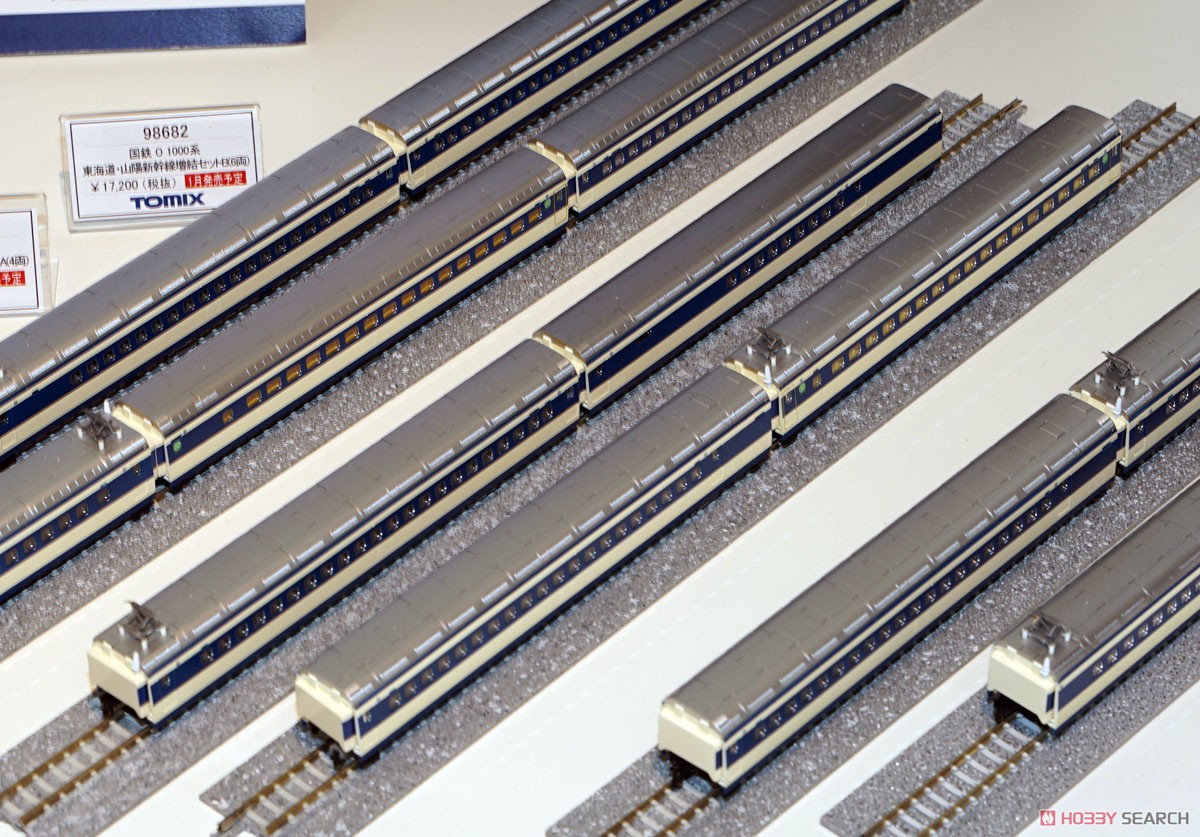 国鉄 0-1000系 東海道・山陽新幹線 増結セットA (増結・4両セット) (鉄道模型) その他の画像2