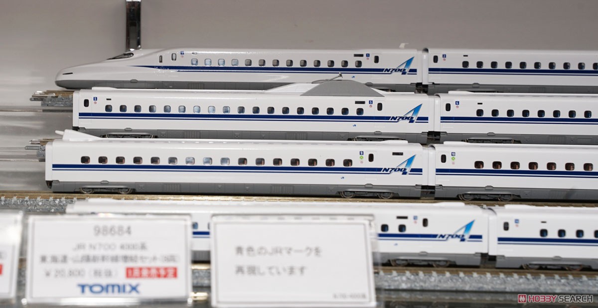 JR N700-4000系 (N700A) 東海道・山陽新幹線 増結セット (増結・8両セット) (鉄道模型) その他の画像1