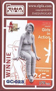 Winnie (Plastic model)