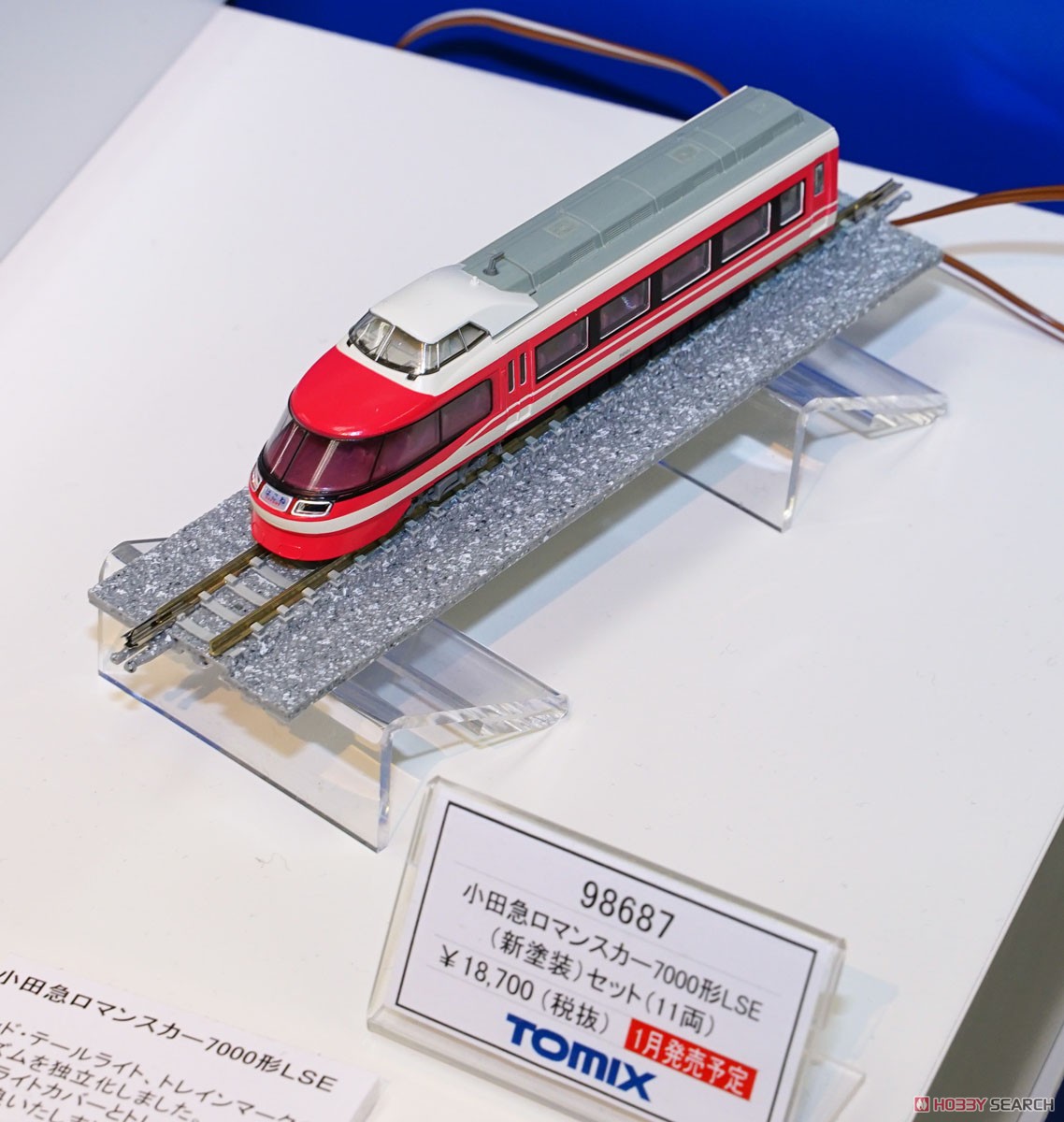 小田急ロマンスカー 7000形LSE (新塗装) セット (11両セット) (鉄道模型) その他の画像1