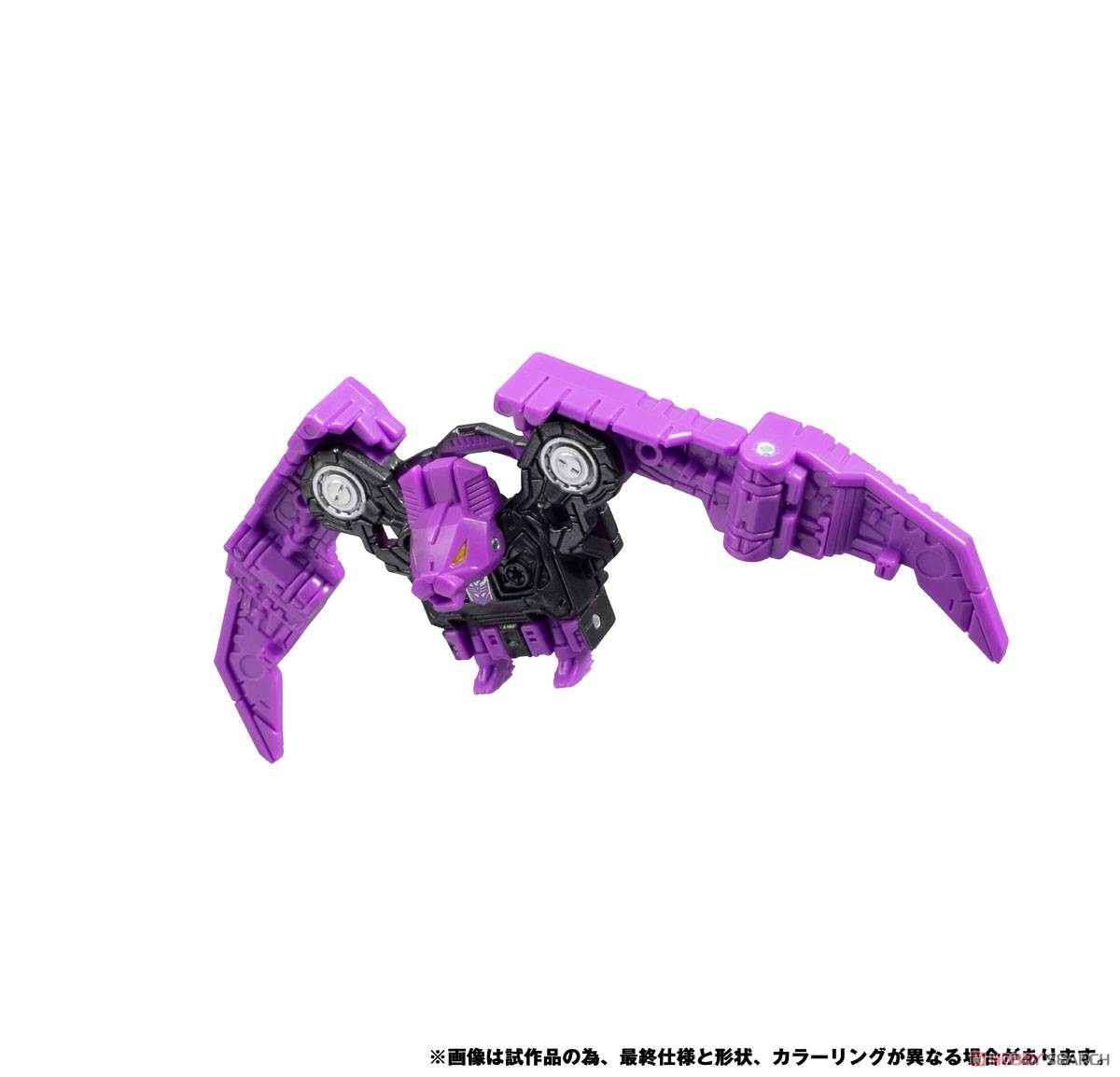 SG-41 Rumble & Ratbat (Completed) Item picture2