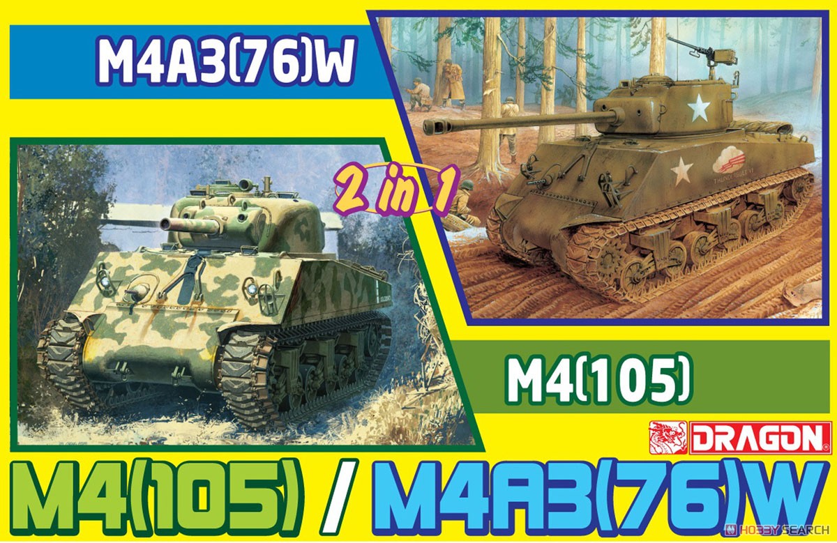 WW.II アメリカ軍 M4A3 105mm榴弾砲/M4A3(76)W (2 in 1) (プラモデル) パッケージ1