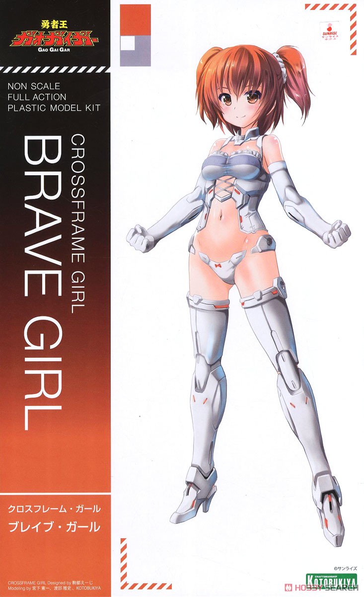 Cross Frame Girl Brave Girl (Plastic model) Package1