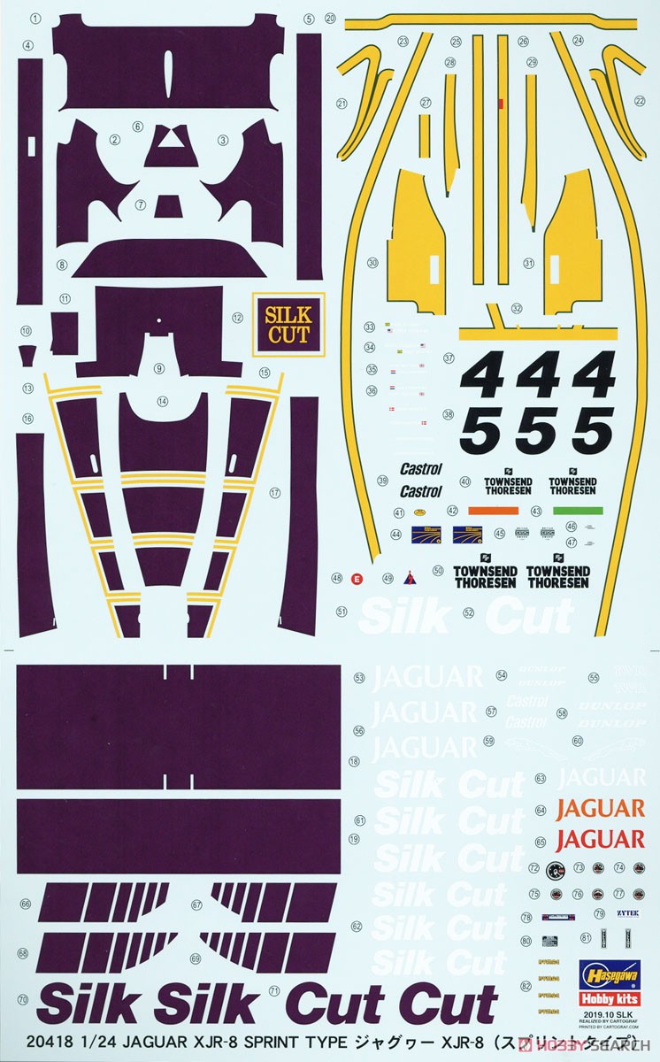 ジャグヮー XJR-8 (スプリントタイプ) (プラモデル) 中身3