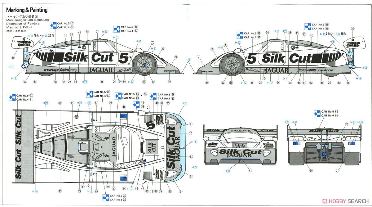 ジャグヮー XJR-8 (スプリントタイプ) (プラモデル) 塗装3