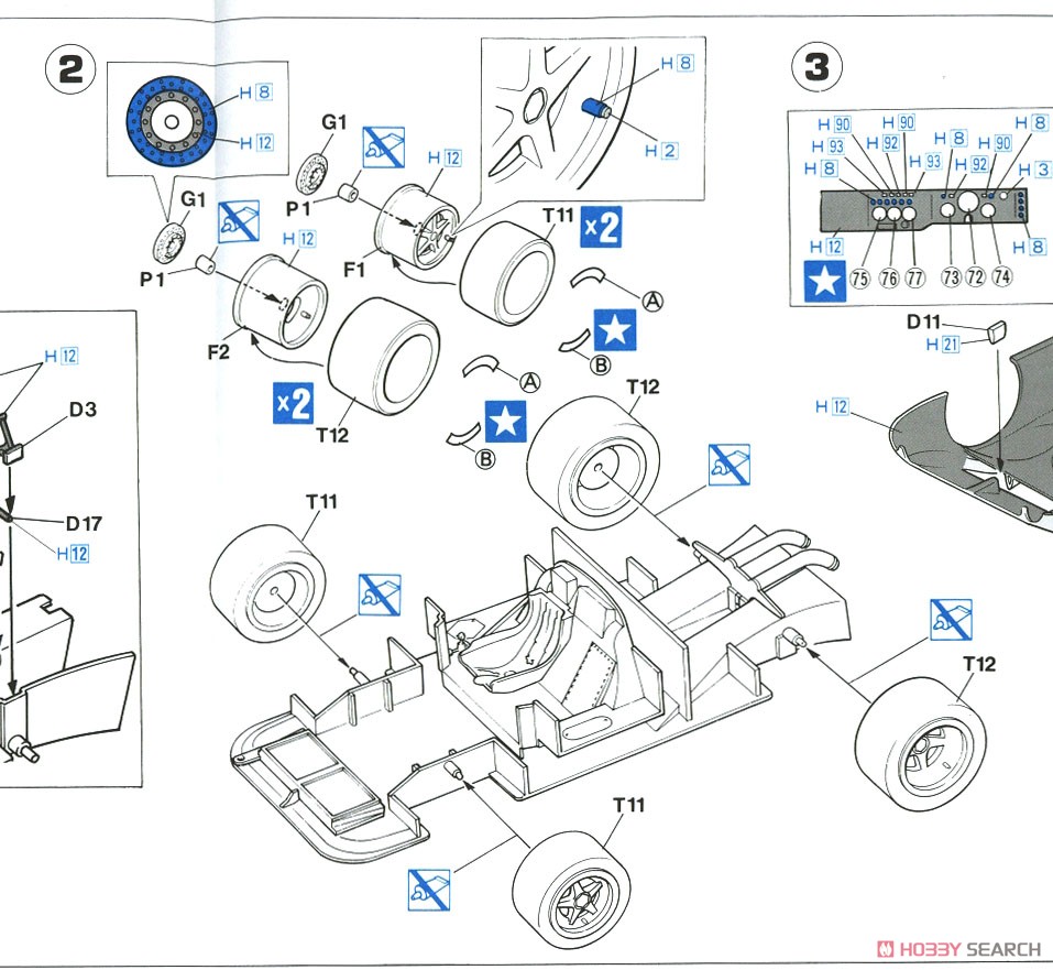 ジャグヮー XJR-8 (スプリントタイプ) (プラモデル) 設計図2