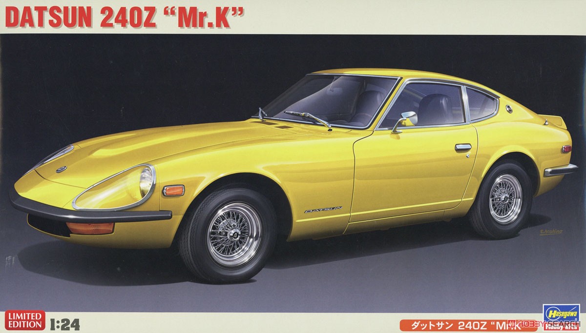 ダットサン 240Z `Mr.K` (プラモデル) パッケージ1