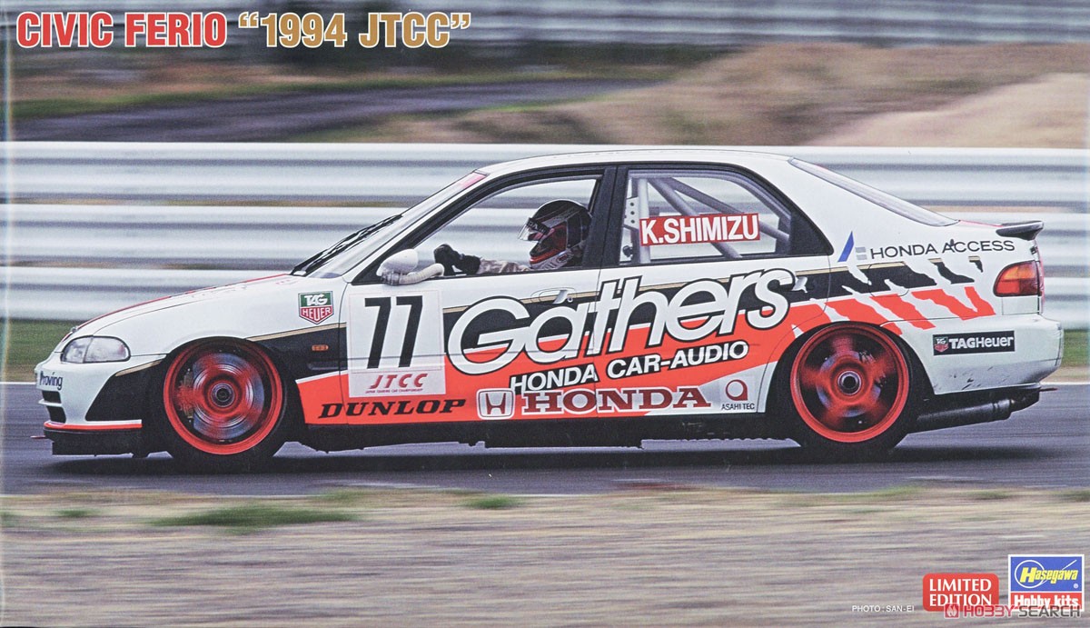 Civic Ferio `1994 JTCC` (Model Car) Package1