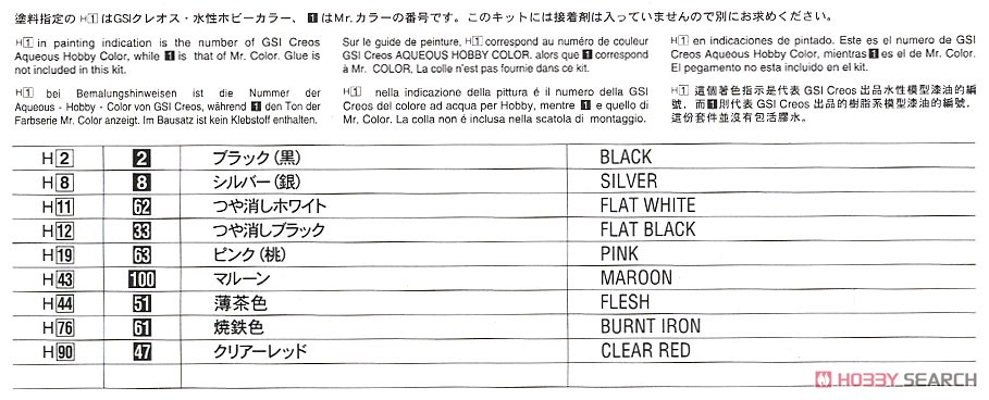 1966 アメリカン クーペ タイプC w/ブロンドガールズ フィギュア (プラモデル) 塗装1