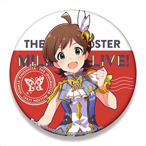 アイドルマスター ミリオンライブ！ ビッグ缶バッジ ルミエール・パピヨン Ver. 木下ひなた (キャラクターグッズ)