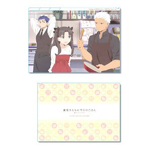 Clear File w/3 Pockets Today`s Menu for Emiya Family/C (Anime Toy)
