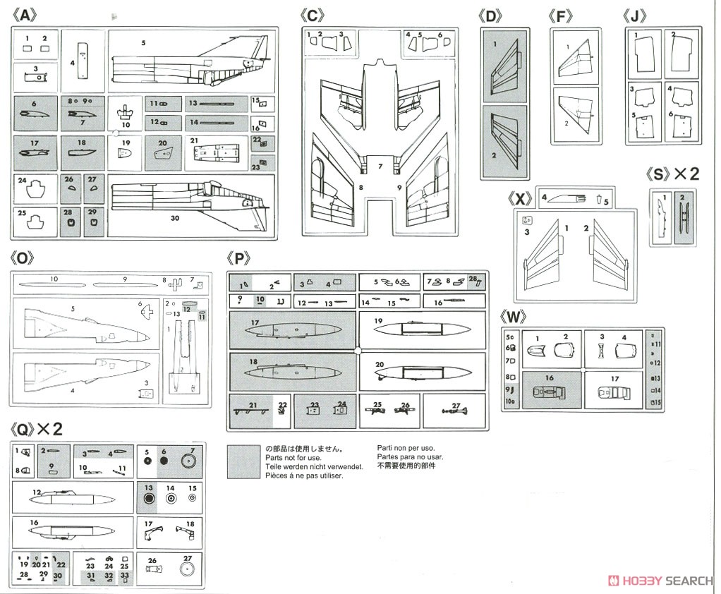 RF-4E ファントムII `501SQ ファイナルイヤー 2020 (洋上迷彩)` (プラモデル) 設計図4