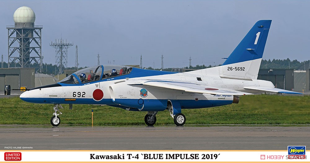 川崎 T-4 `ブルーインパルス 2019` (プラモデル) パッケージ1