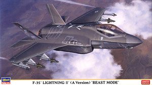 F-35 ライトニングII (A型) `ビーストモード` (プラモデル)