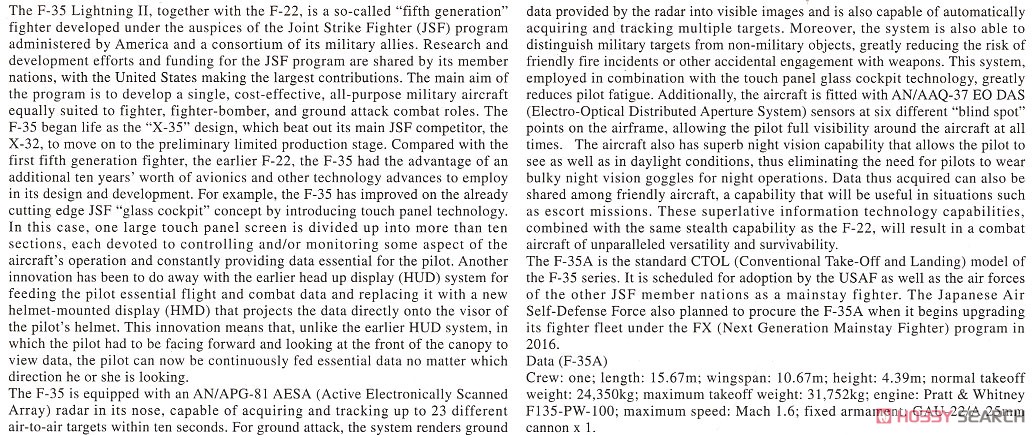F-35 ライトニングII (A型) `ビーストモード` (プラモデル) 英語解説1