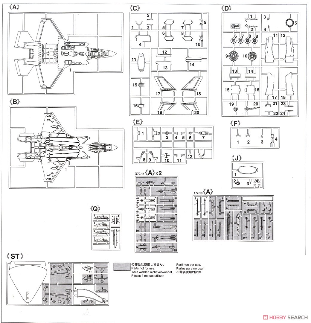 F-35 ライトニングII (A型) `ビーストモード` (プラモデル) 設計図6