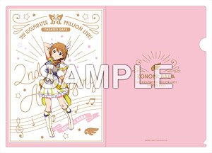 The Idolm@ster Million Live! A4 Clear File Lumiere Papillon Ver. Konomi Baba (Anime Toy)