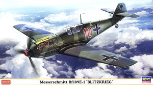 メッサーシュミット Bf109E-1 `ブリッツクリーク` (プラモデル)