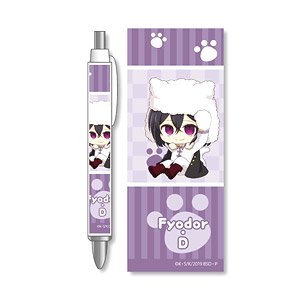 Nekokaburi Ballpoint Pen Bungo Stray Dogs/Fyodor.D (Anime Toy)