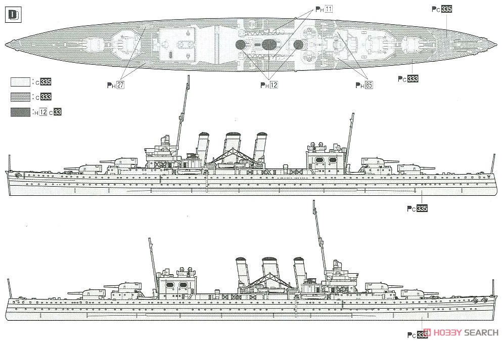 英国重巡洋艦 コーンウォール インド洋セイロン沖海戦 (プラモデル) 塗装2
