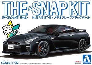 NISSAN GT-R (メテオフレークブラックパール) (プラモデル)