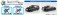 NISSAN GT-R (メテオフレークブラックパール) (プラモデル) その他の画像1 サムネイル