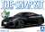 Nissan GT-R (Meteor Flake Black Pearl) (Model Car) Package1