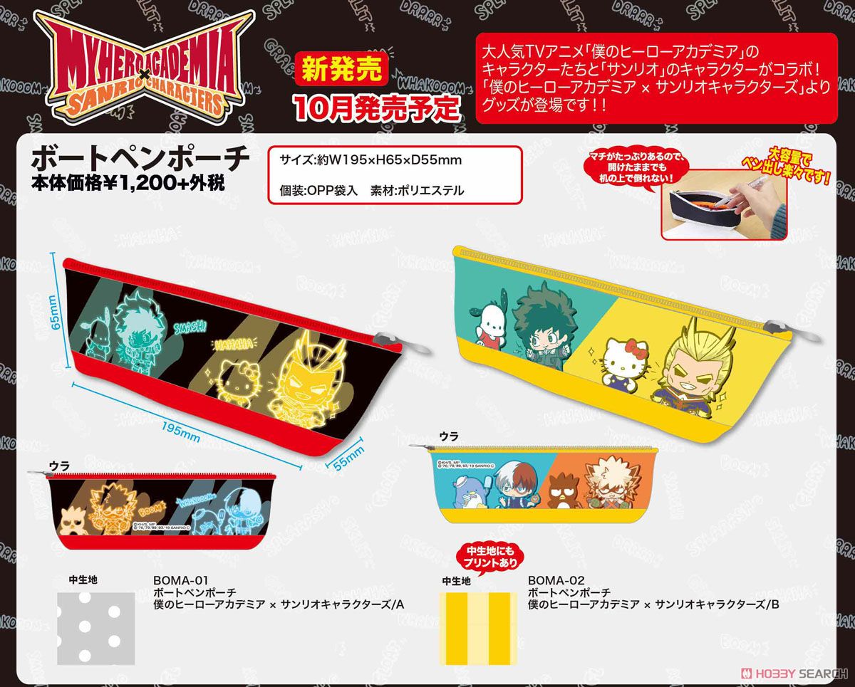 Boat Pen Case My Hero Academia x Sanrio Characters B (Anime Toy) Other picture1