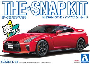 Nissan GT-R (Vibrant Red) (Model Car)