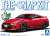 Nissan GT-R (Vibrant Red) (Model Car) Package1