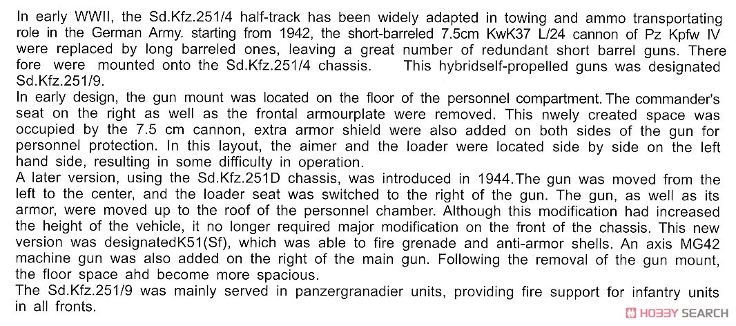 Sd.Kfz.251/9 Ausf.D 7.5cm戦車砲搭載火力支援車 前期型 (プラモデル) 英語解説1