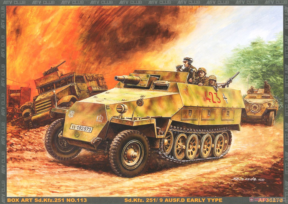 Sd.Kfz. 251/9 Ausf. D Stummel Early Type (Plastic model) Contents7