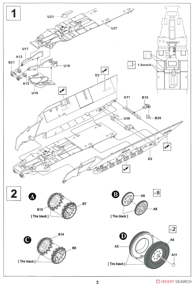 Sd.Kfz. 251/9 Ausf. D Stummel Early Type (Plastic model) Assembly guide1