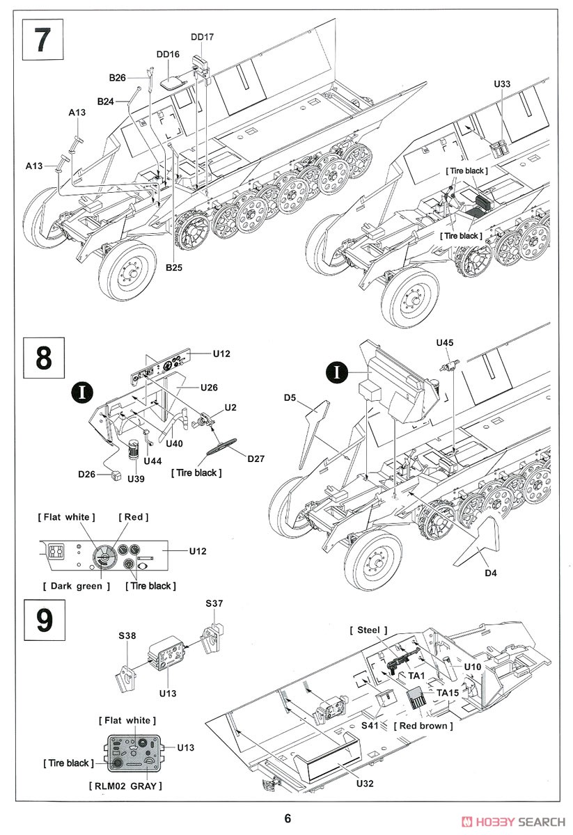 Sd.Kfz.251/9 Ausf.D 7.5cm戦車砲搭載火力支援車 前期型 (プラモデル) 設計図4