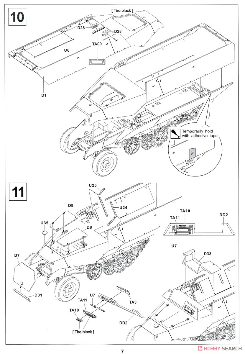 Sd.Kfz.251/9 Ausf.D 7.5cm戦車砲搭載火力支援車 前期型 (プラモデル) 設計図5
