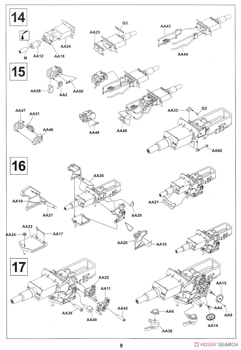 Sd.Kfz. 251/9 Ausf. D Stummel Early Type (Plastic model) Assembly guide7