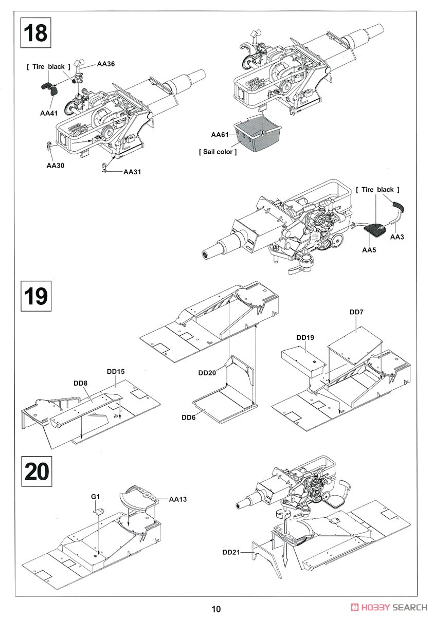 Sd.Kfz.251/9 Ausf.D 7.5cm戦車砲搭載火力支援車 前期型 (プラモデル) 設計図8