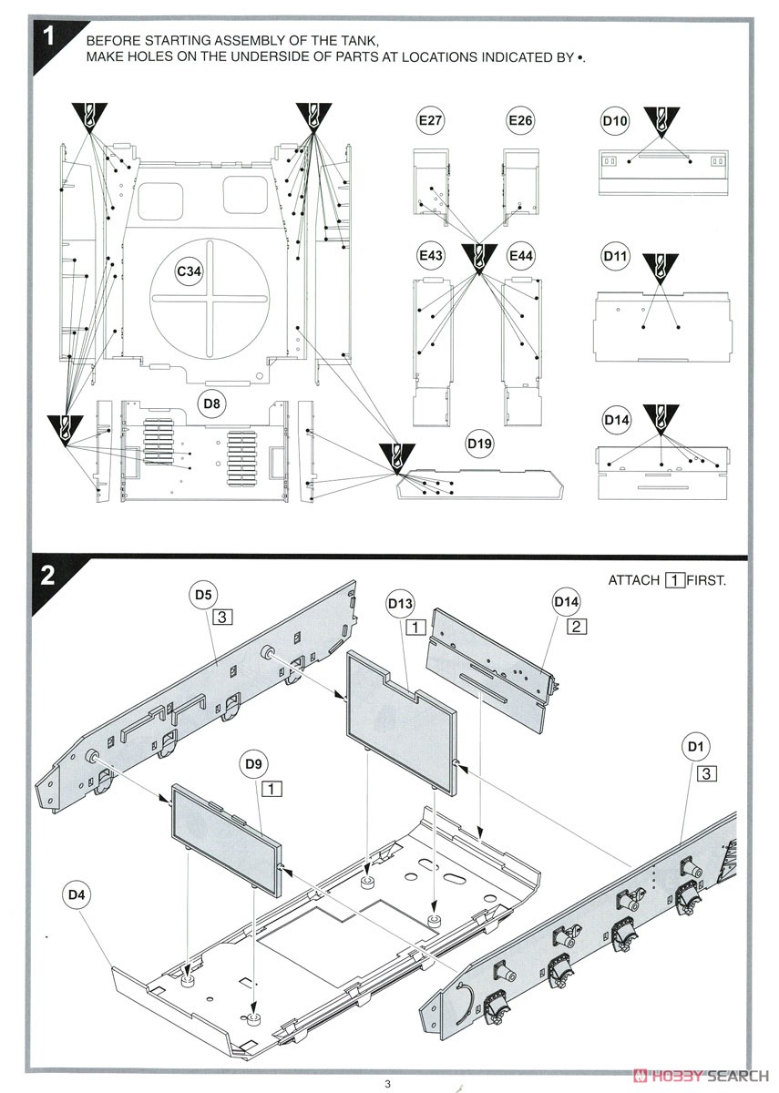 IV号戦車 H型 中期型 (プラモデル) 設計図1