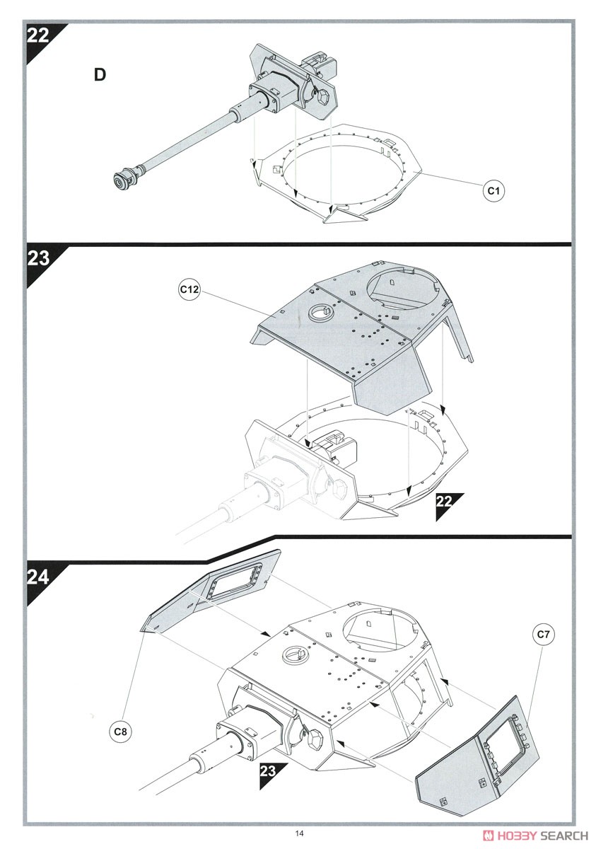 IV号戦車 H型 中期型 (プラモデル) 設計図12