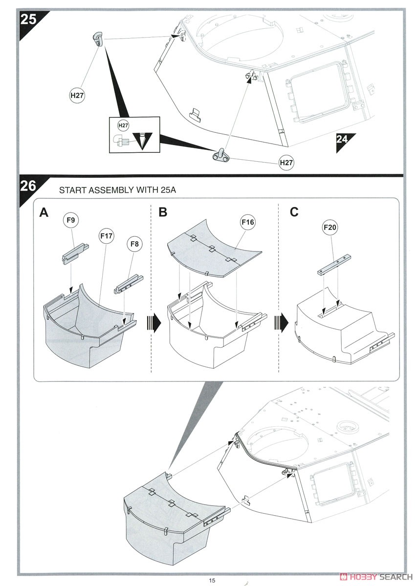 IV号戦車 H型 中期型 (プラモデル) 設計図13