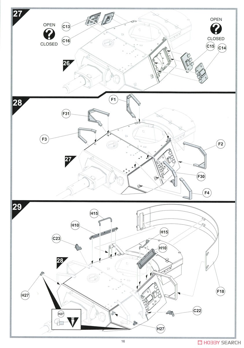 IV号戦車 H型 中期型 (プラモデル) 設計図14