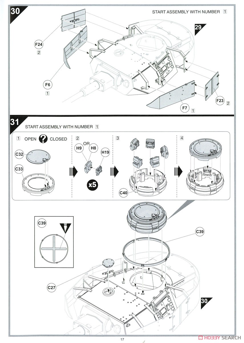 IV号戦車 H型 中期型 (プラモデル) 設計図15