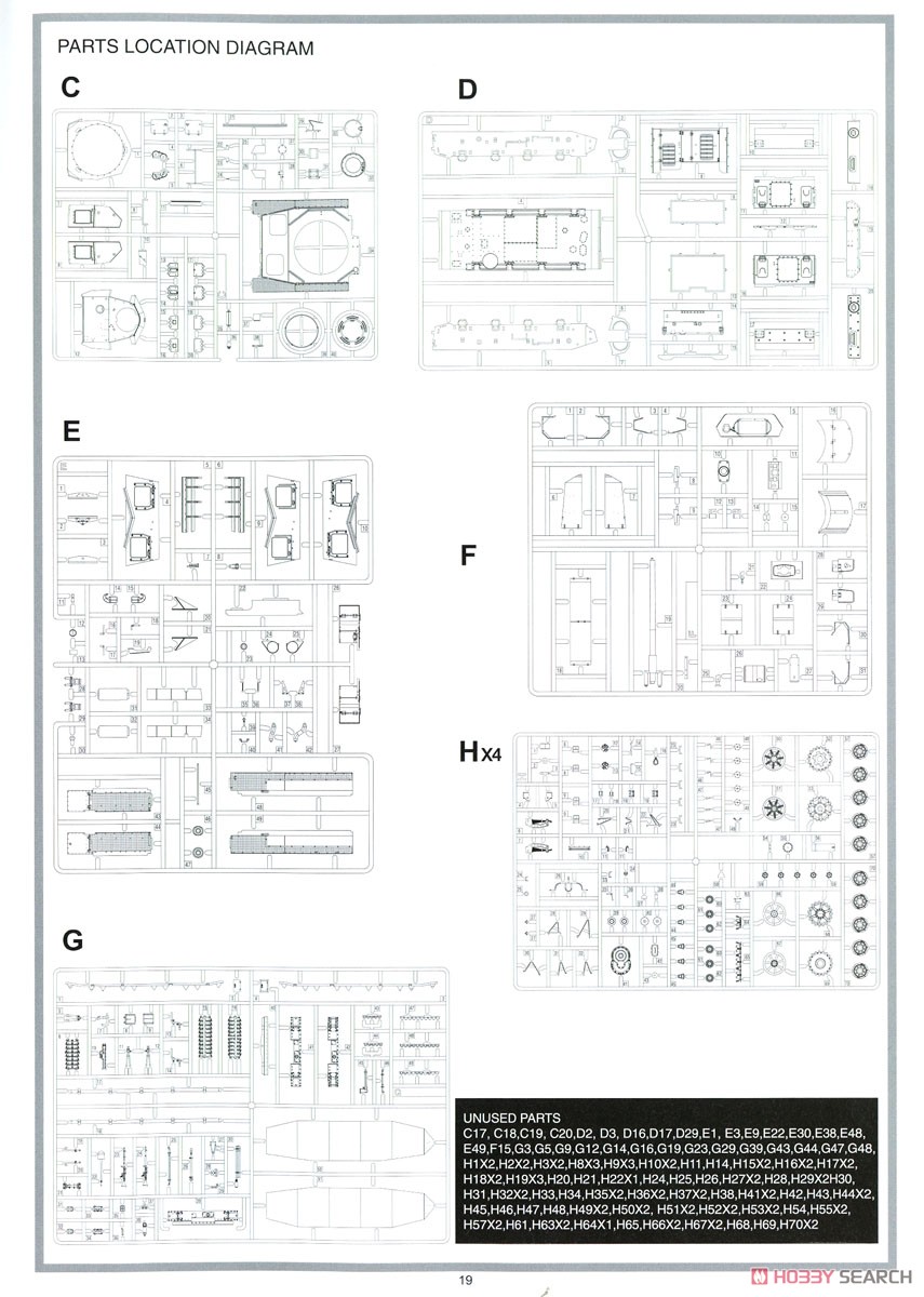 IV号戦車 H型 中期型 (プラモデル) 設計図17