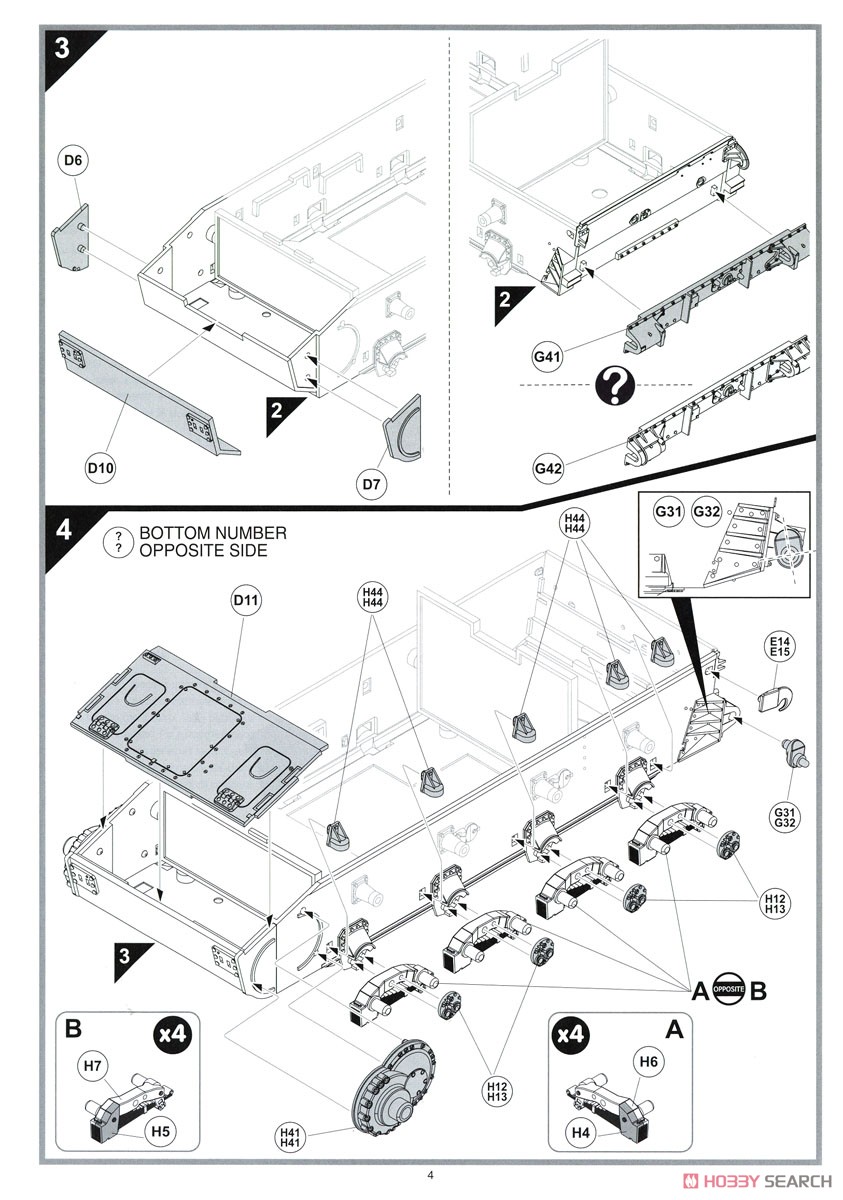 IV号戦車 H型 中期型 (プラモデル) 設計図2