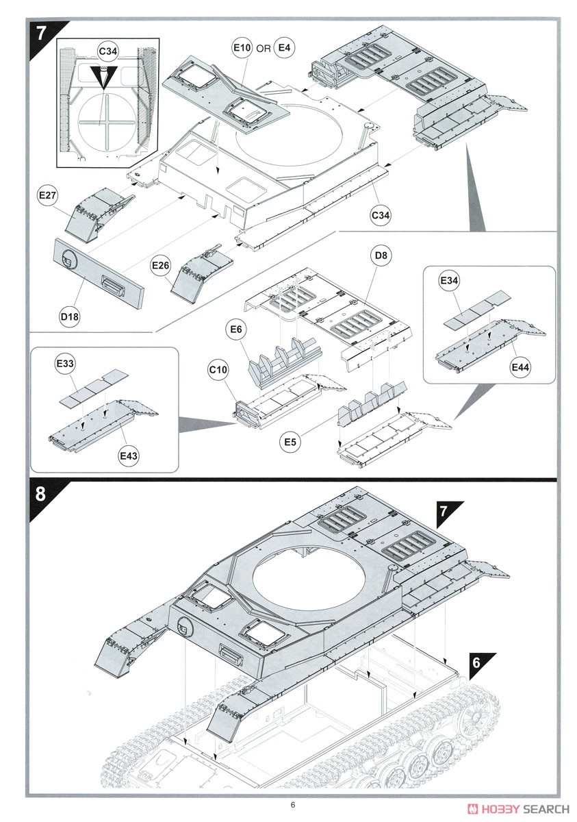 IV号戦車 H型 中期型 (プラモデル) 設計図4
