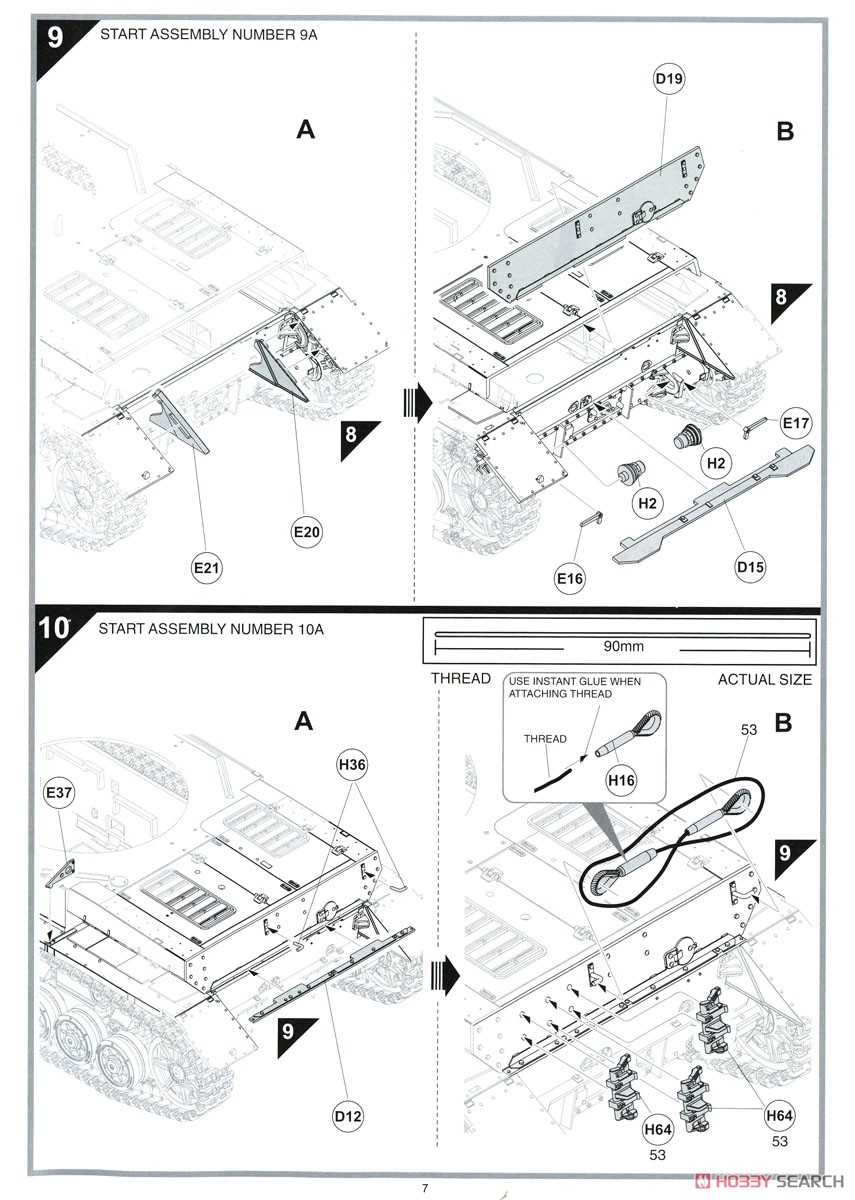 IV号戦車 H型 中期型 (プラモデル) 設計図5